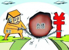 维稳债权人，无极4总代理帐号出险房企打出“增