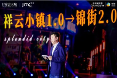 商业地产觉醒无极4总代理注册
