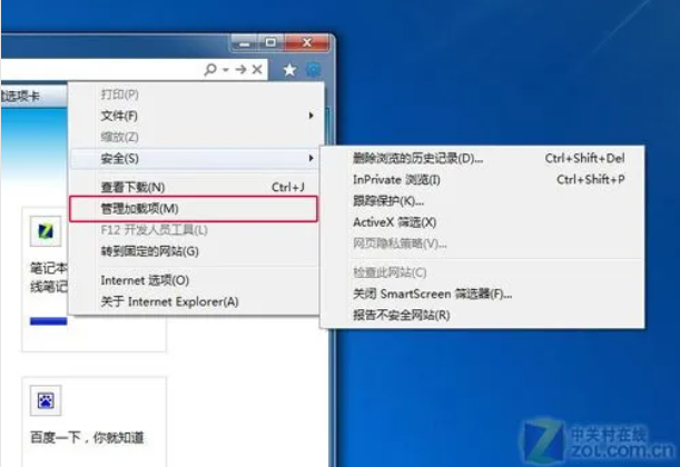 怎么当无极4总代理