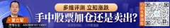 无极4平台靠谱吗？家居丨通用电梯：前三季度归