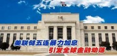 <b>无极4总代理帐号嘉盛+天鸿伟业联合体29.23亿元竞</b>
