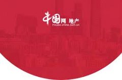 无极荣耀无极4保利发展商用物业21.35亿元资产支