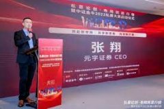 <b>无极4总代理抽水中证金牛2022私募大赛正式启动</b>