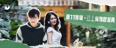 <b>无极4总代理抽水这才是萌宠时尚的正确打开方式</b>
