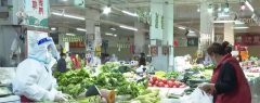 <b>无极4平台地址各省建立工作专班 统筹做好居民生</b>