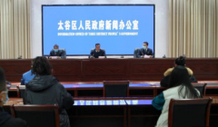 无极4平台网址山西晋中太谷区新增19名初筛阳性