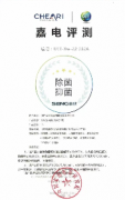 <b>怎么当无极4代理洗碗机好不好？家用洗碗机哪种</b>