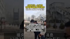 <b>无极4平台代理山西长治一企业发生爆炸 致1人遇</b>