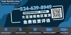 <b>无极4荣耀总代联系方式芝加哥街道冬季停车禁令</b>