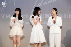 无极娱乐怎么做代理女生演唱组合sis用青春影像