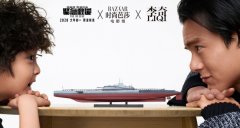 怎么当无极4代理电影《紧急救援》彭于晏上演父