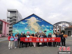 <b>无极4平台登录app述评：“侨见”上海瞧见了啥？</b>