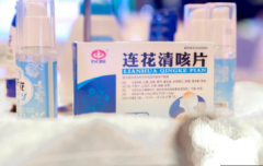 <b>无极加速器福州发布新冠肺炎治疗药物储备目录</b>