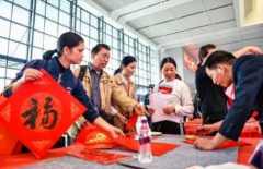 <b>中国驻菲律宾大无极4最大总代使馆举办“温暖迎</b>