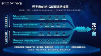 无极4荣耀主管