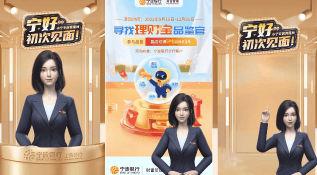 无极4荣耀主管