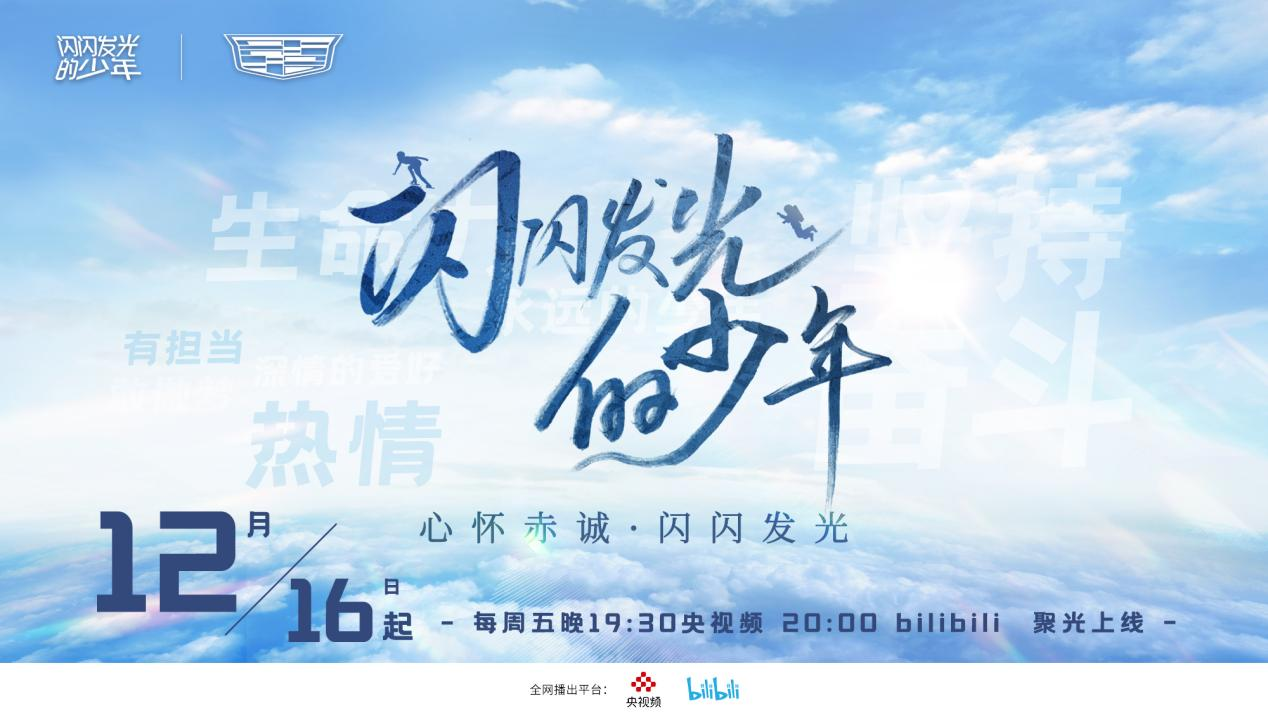 无极4荣耀主管