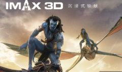 无极4平台代理《阿凡达：水之道》点映票房200