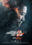 无极4平台代理《流浪地球2》发布“起航之前”预