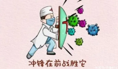 <b>应对新冠病毒要合理用药无极4荣耀总代联系方式</b>