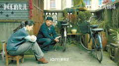 <b>无极4平台总代理《回来的女儿》带来悬疑剧新惊</b>