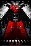 <b>无极4平台代理张艺谋新作《满江红》定档2023年大</b>
