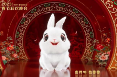 <b>无极4平台总代理2023年春节联欢晚会组织首次彩排</b>