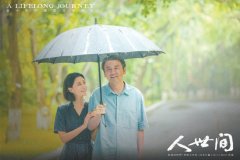 无极4平台代理聚焦时代命题 讲好“我们的故事”