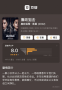 无极4平台代理优酷“新港剧”布局见成效 《廉政
