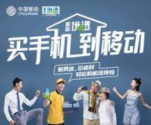 <b>无极荣耀4好不好人民日报钟声：根深蒂固政治偏</b>