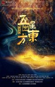 无极集团总代理北京演艺集团15部好戏将上演 舞