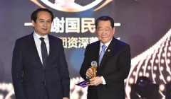 <b>无极4平台好不好“2022全球华侨华人十大新闻”揭</b>