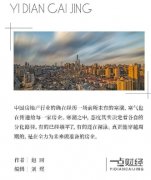 <b>无极4平台代理地产2022价值启示录：房企必须闯过</b>