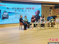无极4总代理怎么样注册作家凡一平谈新作：在乡