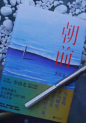无极4总代理怎么样注册展现“90后”追梦故事 《