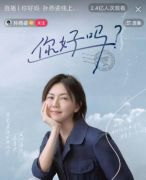 无极荣耀无极4周杰伦孙燕姿王心凌……“中年追