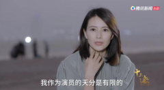 <strong>无极4登录平台中新艺评：承认平凡，“在废墟里</strong>