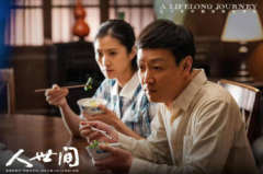 无极荣耀无极4中新艺评：恋爱靠五官，婚姻看三