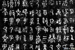 无极4娱乐金文揭示的西周王朝经营南国史
