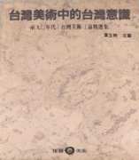 无极4赚钱吗【艺评】过有文化的年