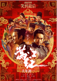 无极4平台登录