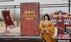 <b>无极4平台登录app古都西安迎来“汉风”新春 民众</b>
