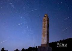<b>无极4平台代理超级月亮、流星雨……2023年天象剧</b>