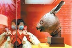 无极4代理黑钱国博连开两展 圆明园兔首领衔