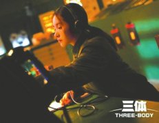 无极4荣耀代理赚钱吗三体母星半人马座阿尔法星