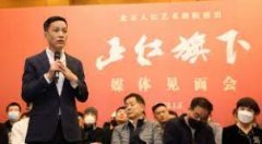 无极4荣耀代理赚钱吗元正启新话“岁朝”
