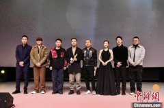 <b>无极4总代理平遥国际影展揭晓荣誉归属 山西影片</b>