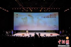 无极4平台网址第六届平遥国际电影展“平遥之夜
