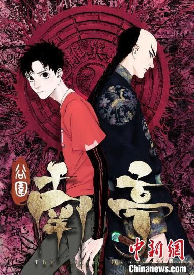 无极4平台app