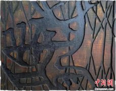 <b>无极4平台地址汉字碑刻·现代刻字艺术展开幕</b>